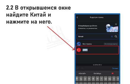 Инструкция по оплате автомобиля через Банк ВТБ